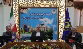گام‌های دولت سیزدهم در مسیر محرومیت زدایی از اصفهان
