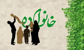 صیانت از تحکیم بنیان خانواده با ایجاد بسترهای آموزشی و فرهنگی برای مددجویان
